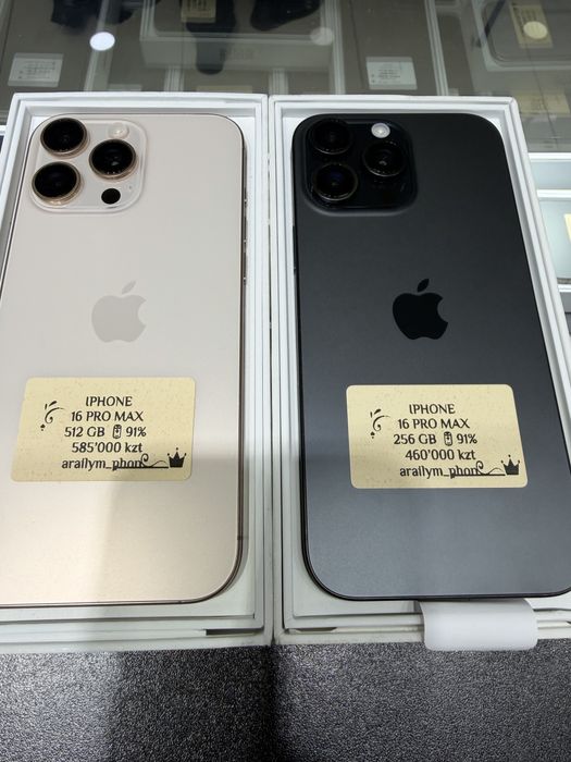 Iphone 16 promax 256,512, 1 tb