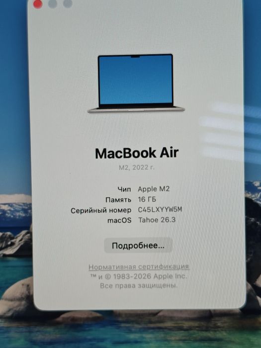 MacBook Air M2 | 16 ОЗУ | Apple | Макбук Эйр М2 Чип