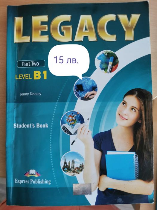 Учебници за 10 клас