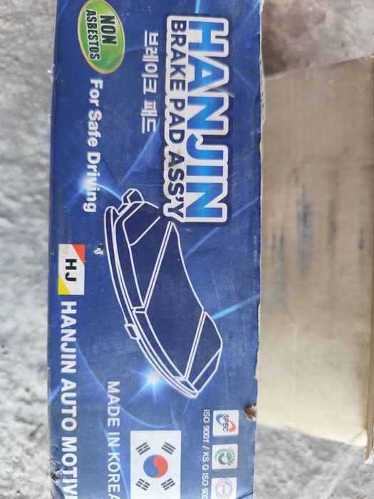 Тормозные колодки 58101-4HA01