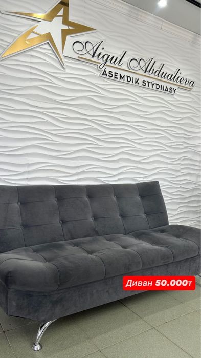 Продам мойку для парикмакер