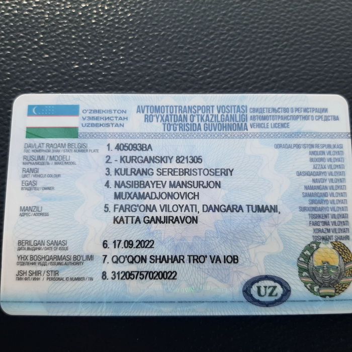 Прицепы усиленные Курганского завода