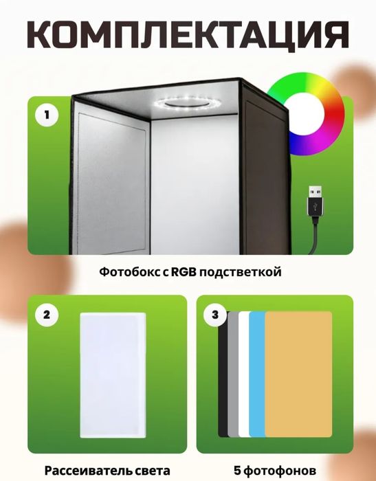 Фотостудия фотобокс Lite box 65 см