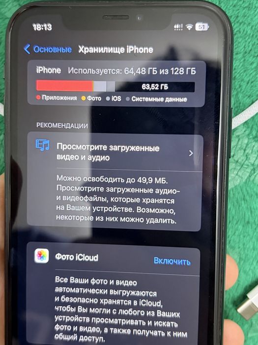 Айфон хр в идеальном состоянии