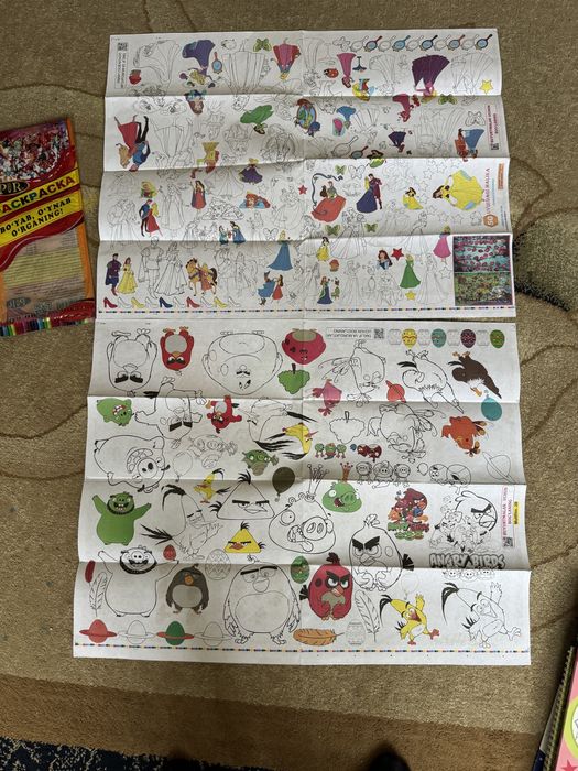 Раскраски для детей