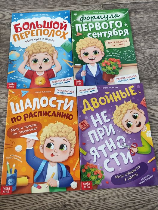 Продам детские книги