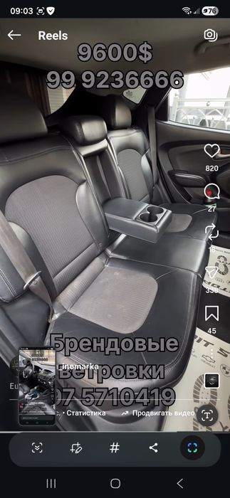 Hyundai tucson sotuda