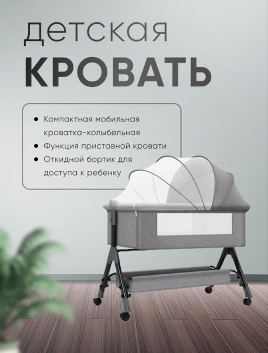 Детская коляска легкий