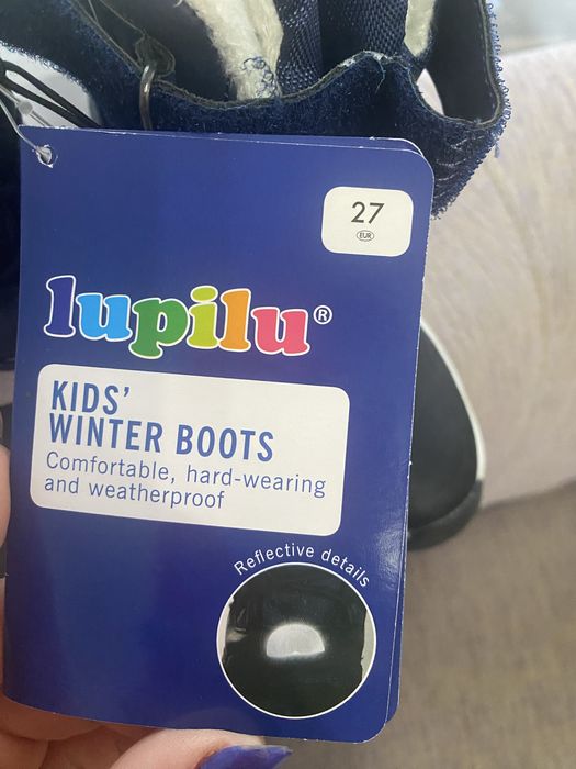 Детски ботуши и обувки