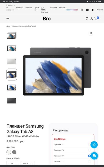 Samsung tab a8 arginal kompanya