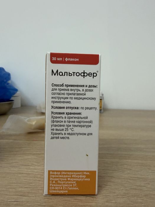 Мальтофер капля для железы