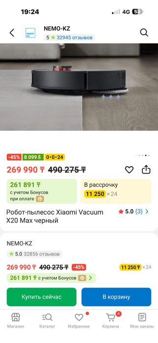 Робот-пылесос xiaomi vacuum x20 max