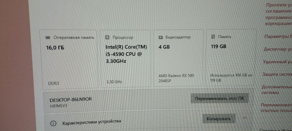 Full Komplekt RX 580 Saphire  Manitor RedMi 27 IPS Full Hd