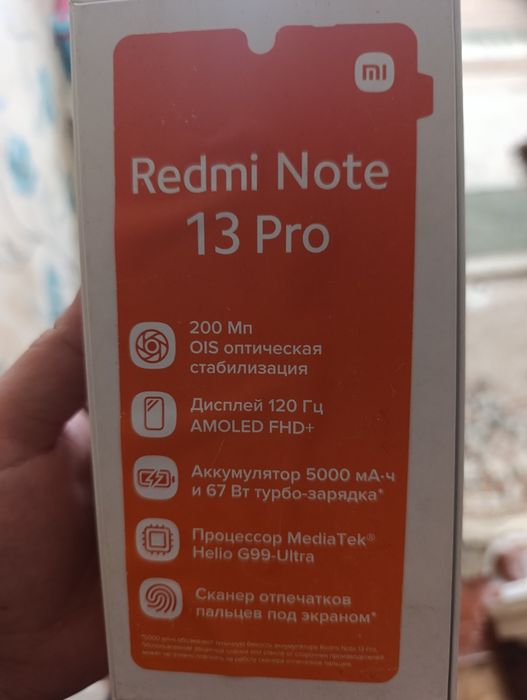 Продам телефон Redmi