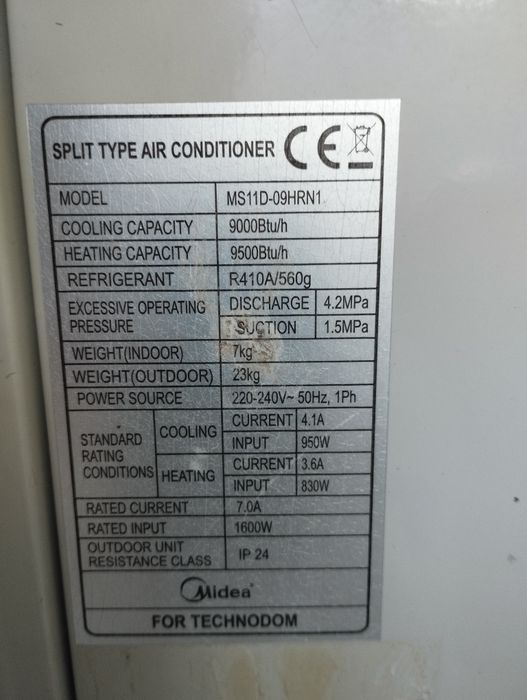 Продам кондиционер 40тыс