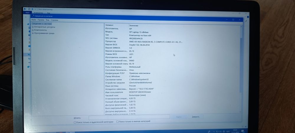 Hp laptop 15  ноутбук