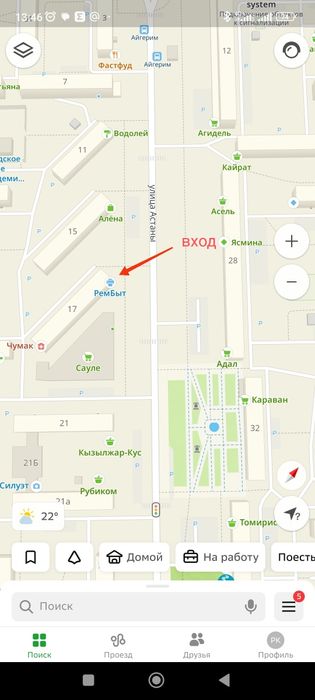 Ремонт компьютера, ноутбука, принтера