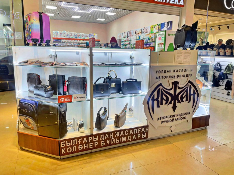 Продается остравок