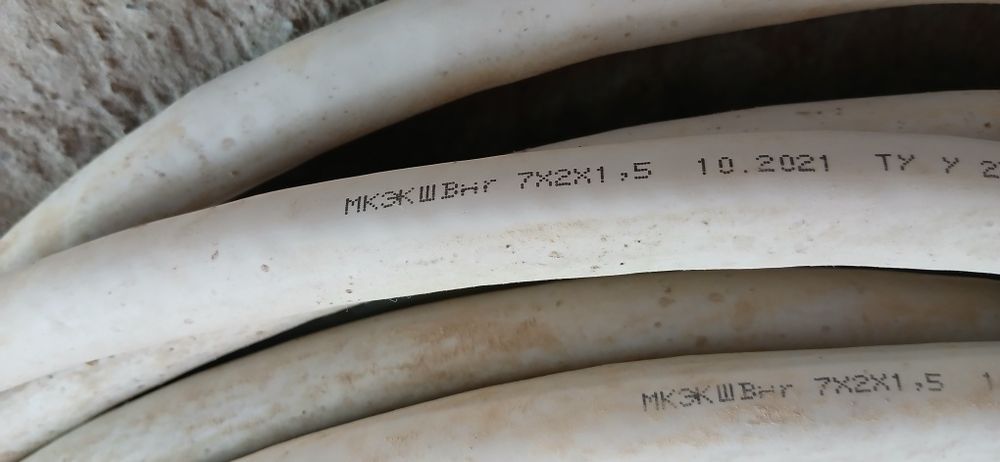 14x1,5 med mnoga jilka Kabel sotiladi juda mustahkam