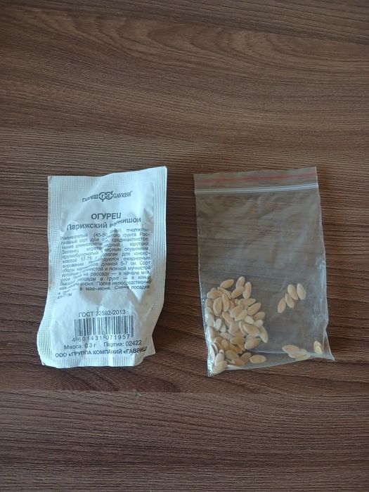 Продам дачные семена