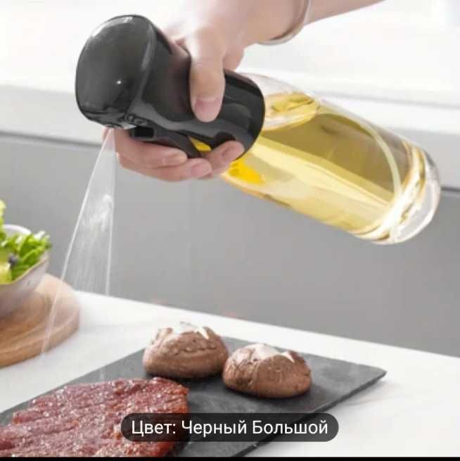 Бутылка для масла