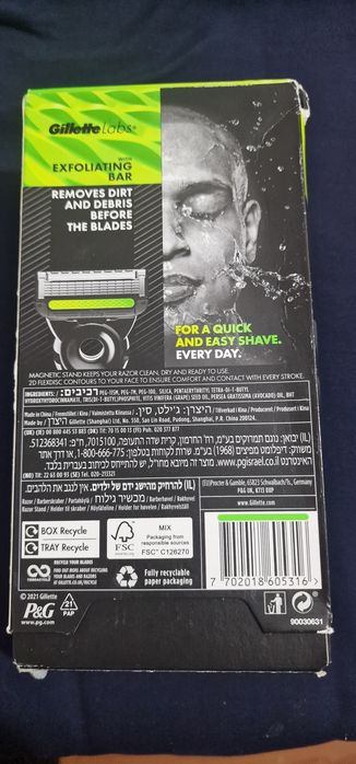 Gillette Labs Black and Gold edition nou