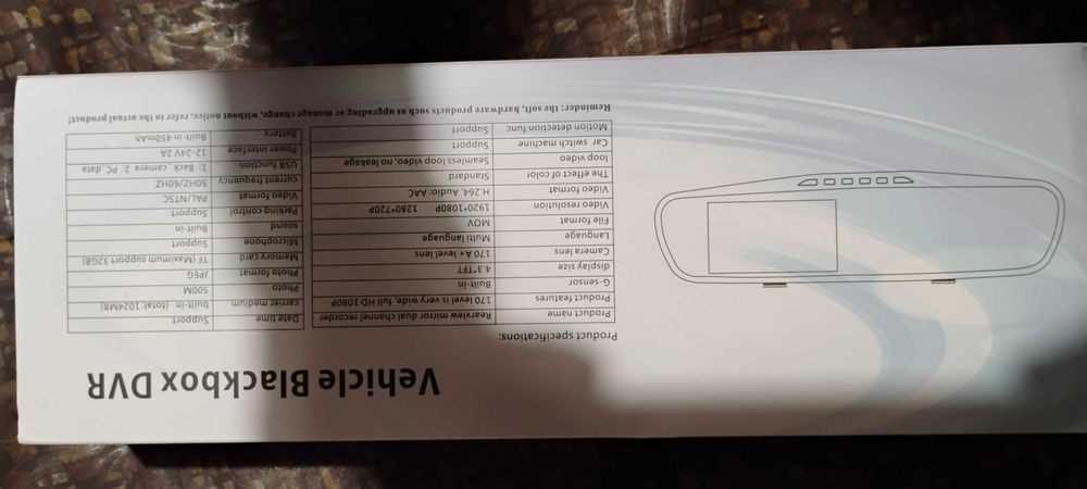 Видеорегистратор Нов с две камери