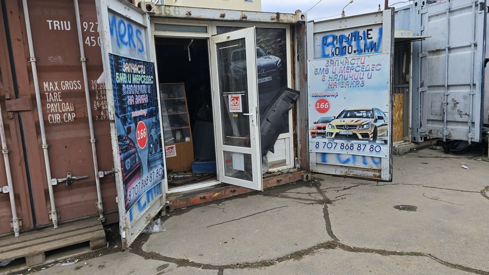 Продам контейнер