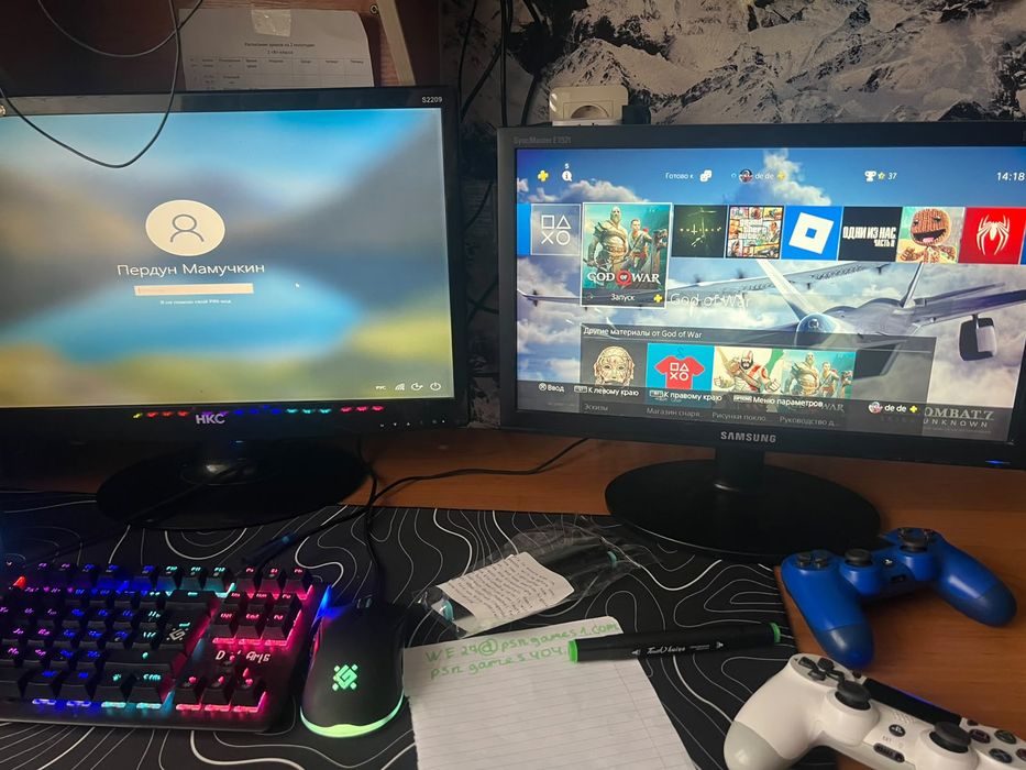 Playstation 4 slim 870 gb