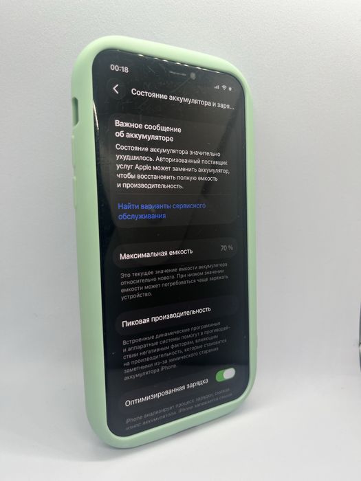 iPhone 11 Pro 64 GB (Midnight Green)