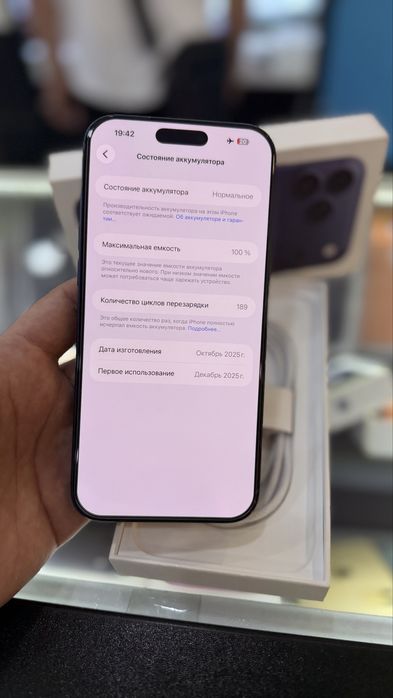 iPhone 17 PRO MAX 256 GB  EAC