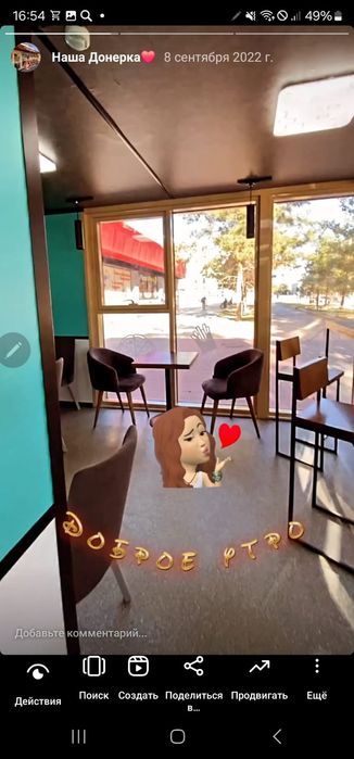 Продам кафе павильон