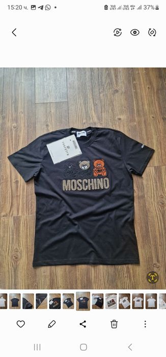Страхотни мъжки тениски размер S M L XL 2XL