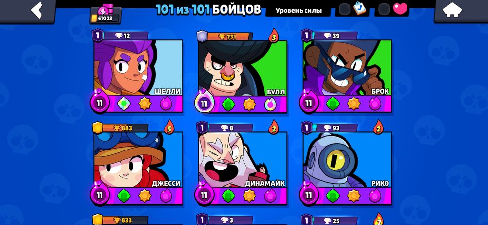 Продам срочно бравл акк