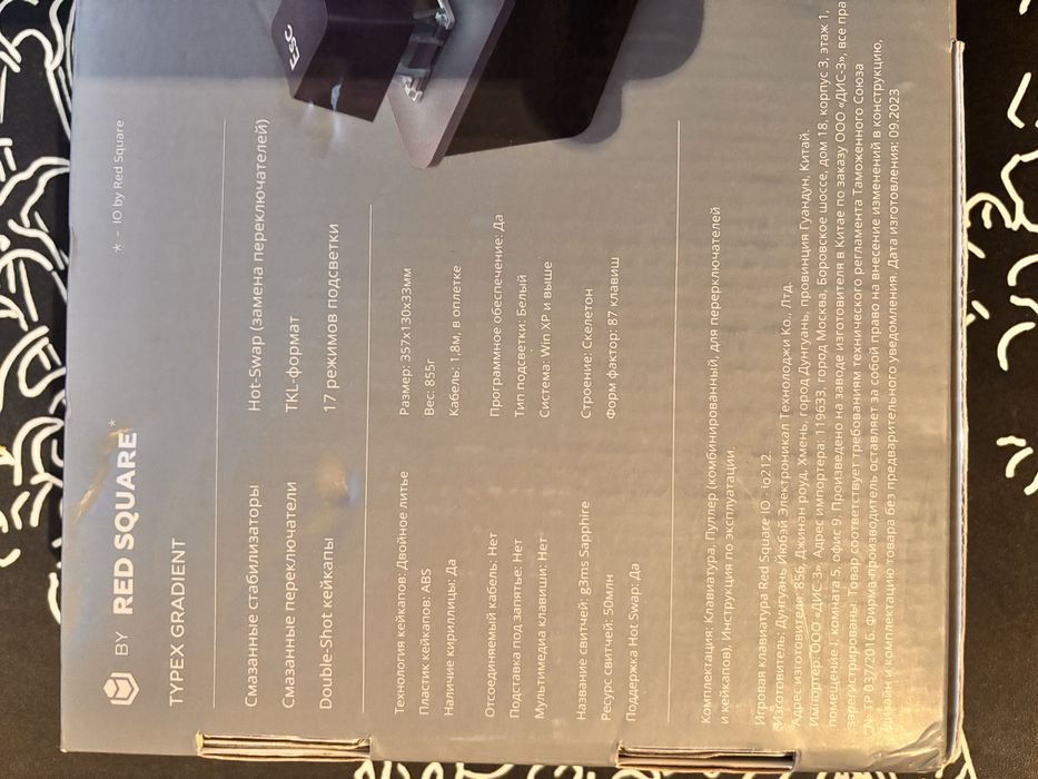 коавиатура io typex gradient by red square