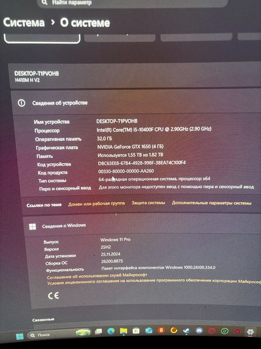 Продам системный блок