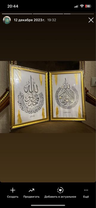 Оятал курси хадия учун совга