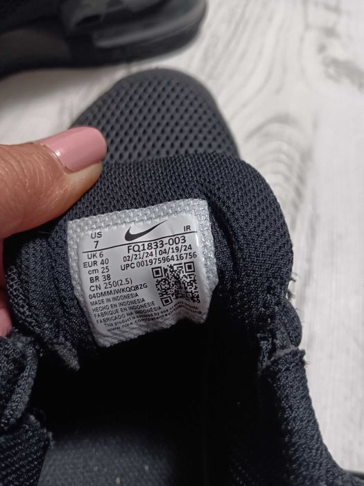 Маратонки Nike Air Max