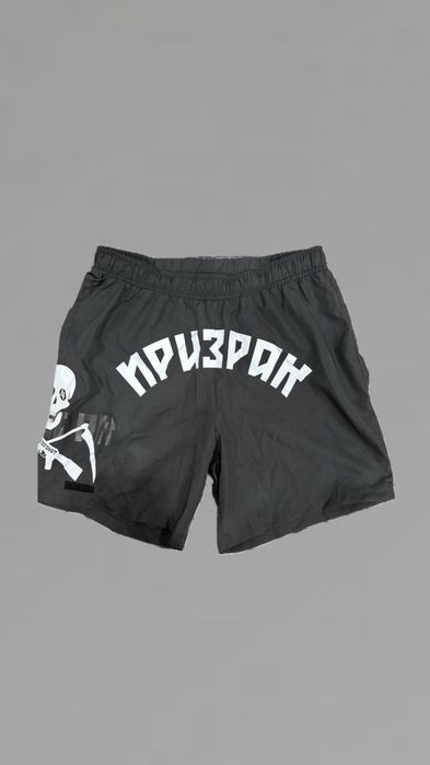 Prizrak редки артикули