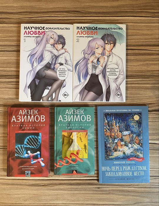 Манга. Книги новые