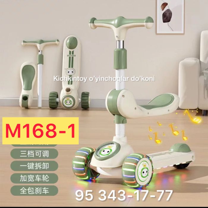 Самокат Скутер Samokat Детский машина Толокар Kichkintoy do’koni