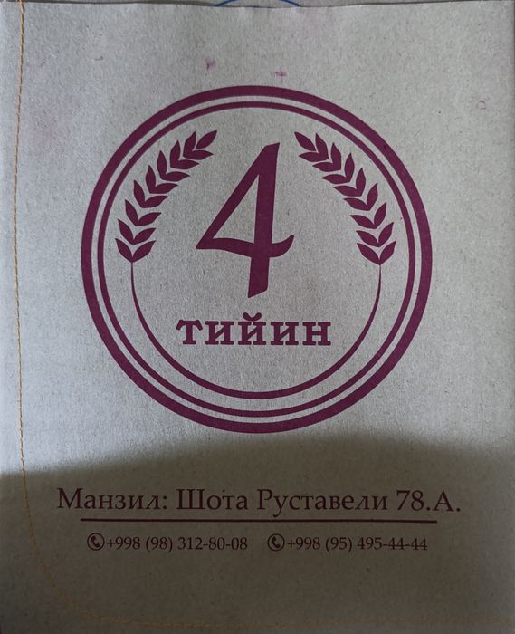 крафт пакеты. Karft paketlar logotip va logotipsiz.