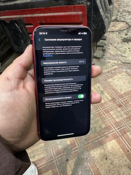 Продам айфон 11