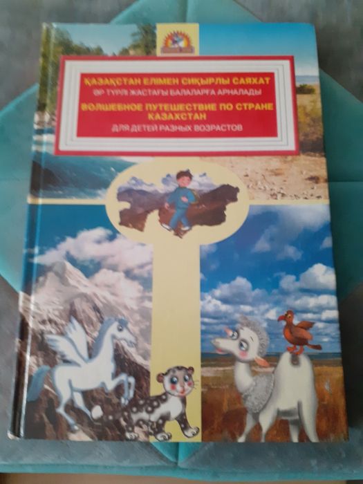 Продам познавательные книги