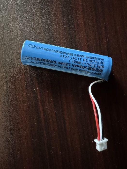 Продам батарейку!