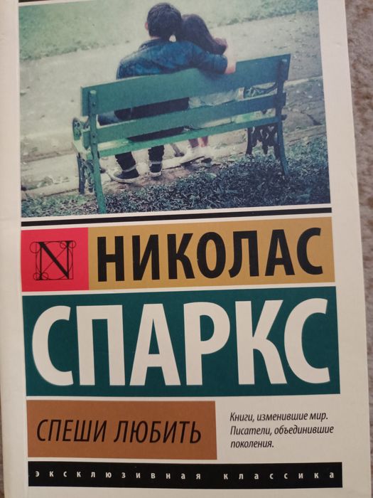 Книги , очень интересные