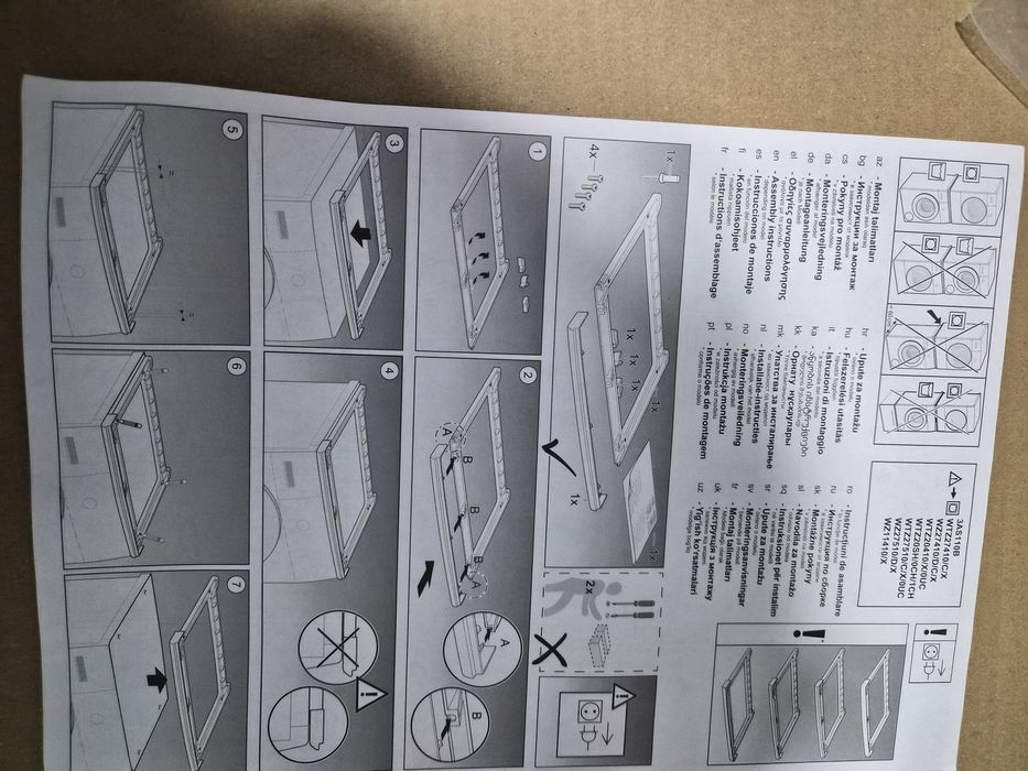 Свързващ елемент Bosch за пералня и сушилня