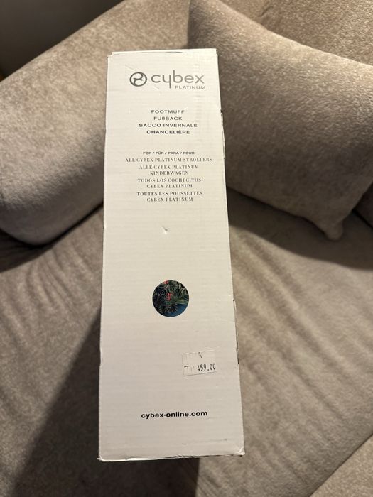 Термочувал Cybex Dj Khaled We The Best Priam Mios