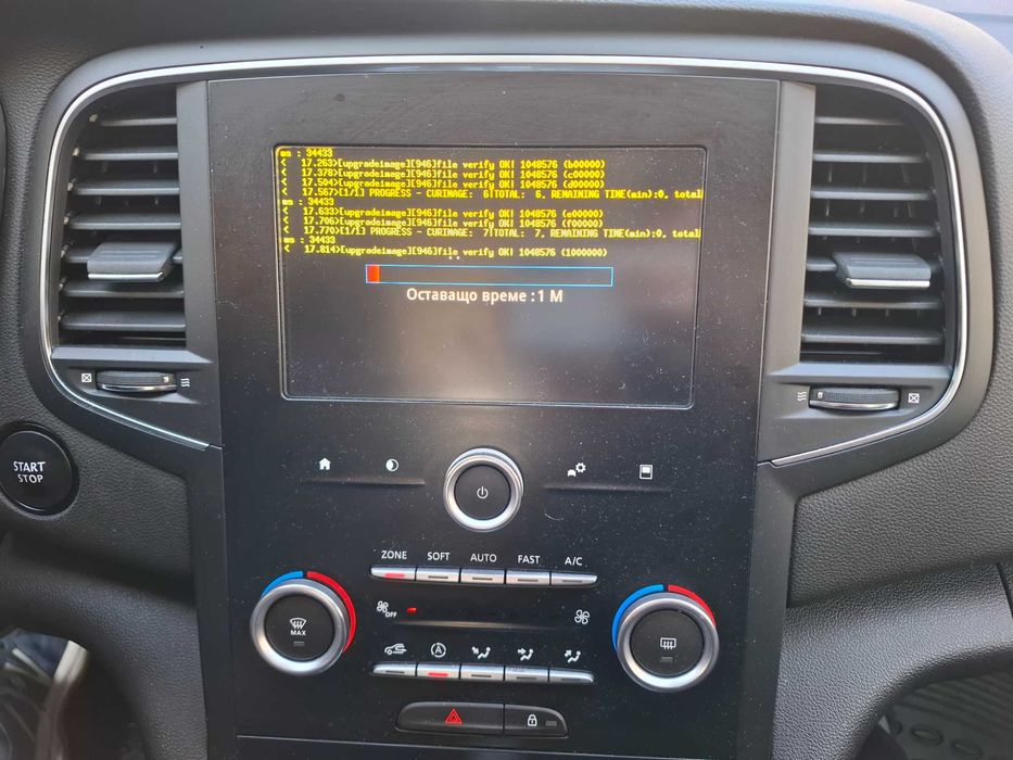 Renault R-Link2 -2026г. USB map update