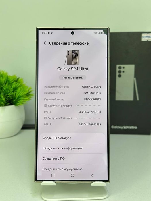 Samsung Galaxy S24 Ultra Titanium Gray